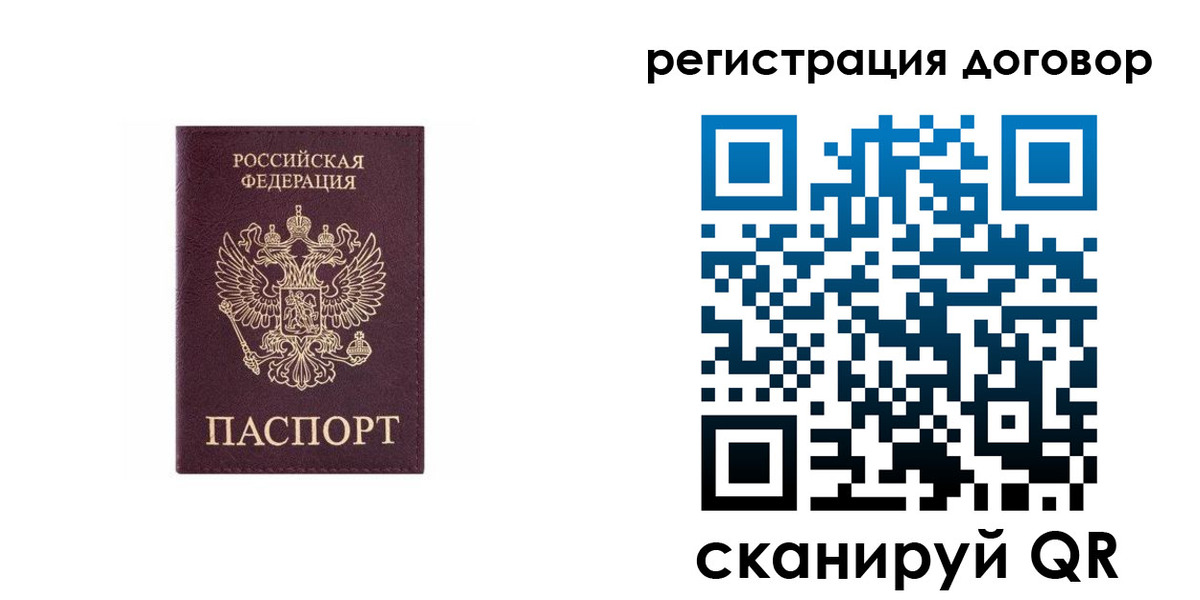 купить прописку в Сергаче